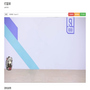 大名