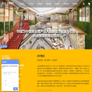 商场设计,大型购物中心设计,商业空间设计