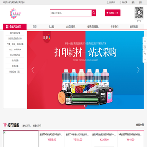 呼伦贝尔拓飞商贸有限公司