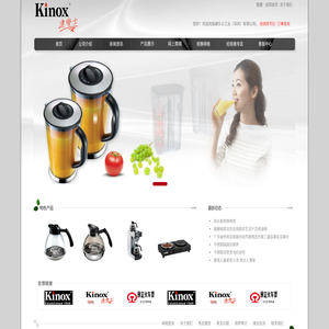 建乐士工业（深圳）有限公司