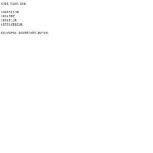 北京昊诚达宇科技发展有限公司