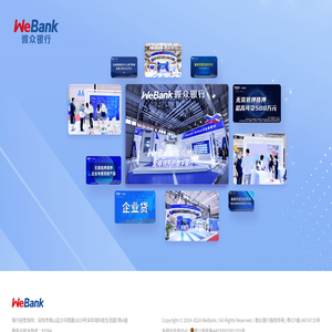 WeBank微众银行