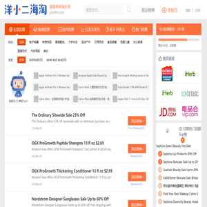 洋小二海淘网