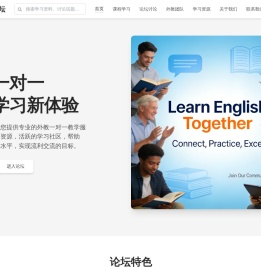 零基础如何自学英语