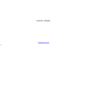 北京卓隽企业管理有限公司