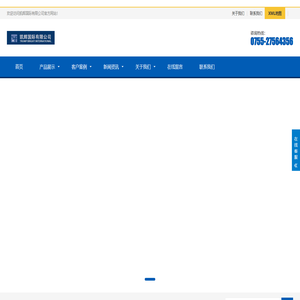 凯辉国际有限公司