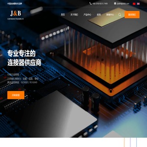 专业排针排母连接器制造商