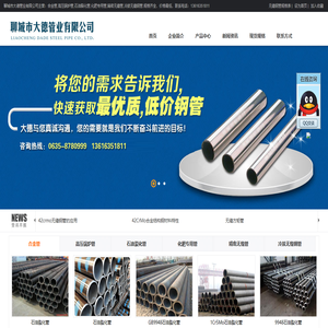 10#石油裂化管,16Mn化肥专用管,精密无缝管,冷拔无缝钢管,石油裂化管