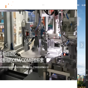 广东赛峰机械设备有限公司