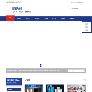 北京防爆除湿机