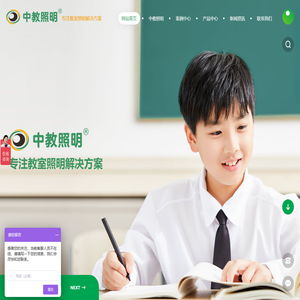 北京中教凯迪教育科技有限公司江苏分公司