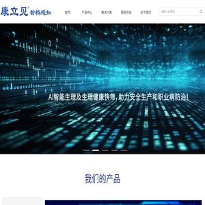 深圳市智桥自动识别技术有限公司