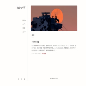 Kaiya博客