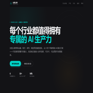 扶摇云枢