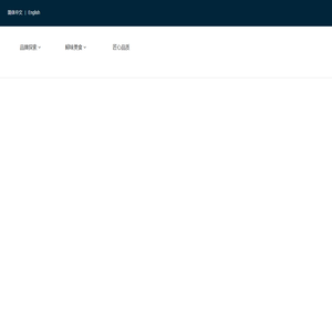 湖北清江鲟鱼谷特种渔业有限公司