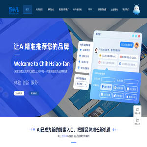 上海智小凡网络科技有限公司