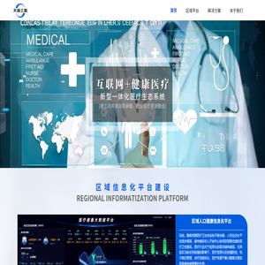 天府三联科技集团有限公司