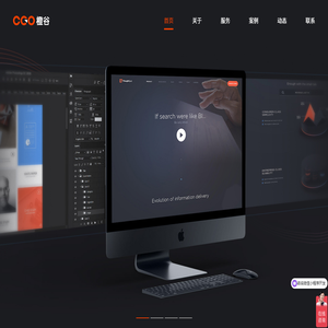 上海网站设计制作