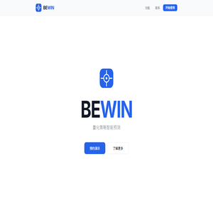 BEWIN