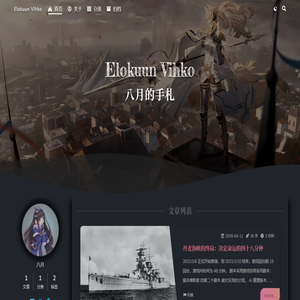 Elokuun