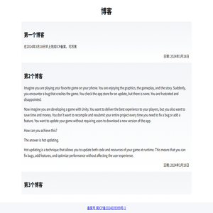 小海的个人博客