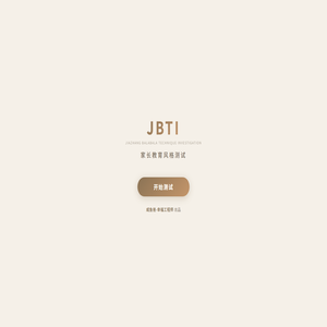 JBTI