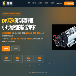上海宜菱泵业有限公司