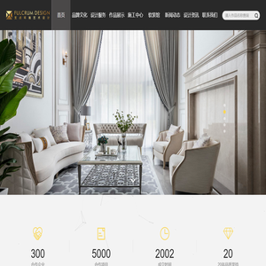 武汉市支点环境艺术设计有限公司