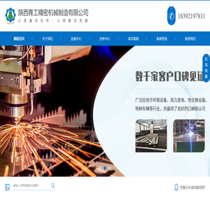 陕西标识标牌制作