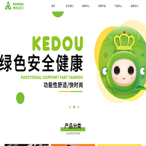 河北华悦鞋业有限公司