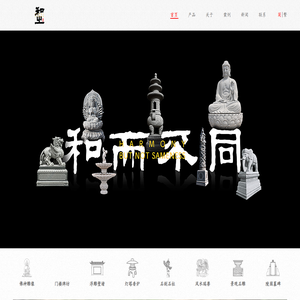 福建石材雕刻厂家