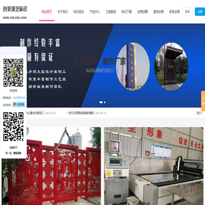 广告标识标牌加工厂