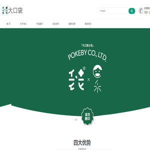 优质原创IP,线上私域流量空间,品牌拓展