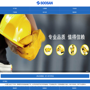 仕弘机械（上海）有限公司