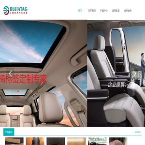汽车标签网
