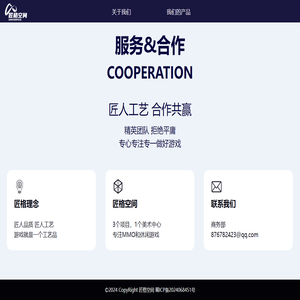 匠格空间