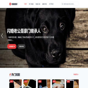 最新短剧资源库下载安装