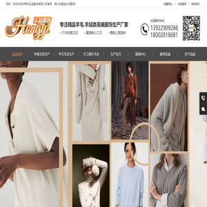 东莞市弘益服饰有限公司