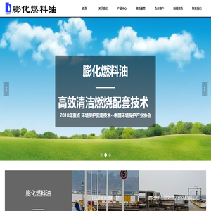 湘潭融汇合化工科技发展有限公司