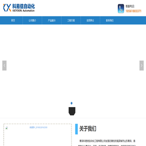 青岛PLC编程调试