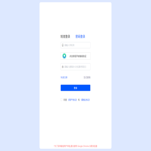 智能外呼CRM后台管理系统