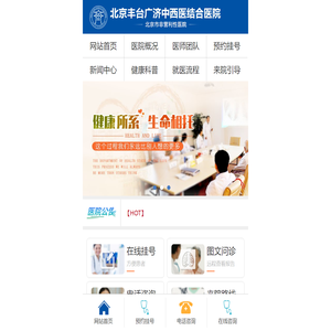 全国治疗甲状腺的医院哪家好【中医调理】甲状腺疾病能治疗吗
