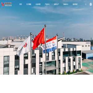 江苏蔚联精密科技有限公司