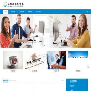 玉林豪逑百货店