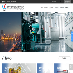 吉安市裕财机械工程有限公司