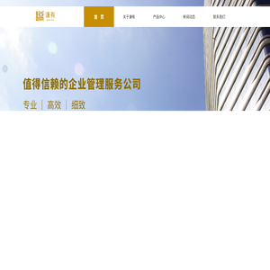 哈尔滨外包,哈尔滨派遣,企业风险评估