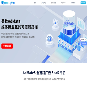 北京美数信息科技有限公司