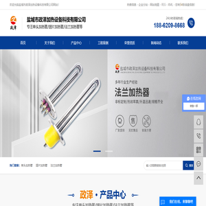 单头加热管