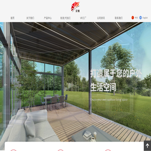 佛山市汉锐户外用品有限公司