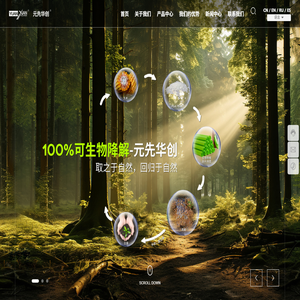 元先高新材料贸易（天津）有限公司